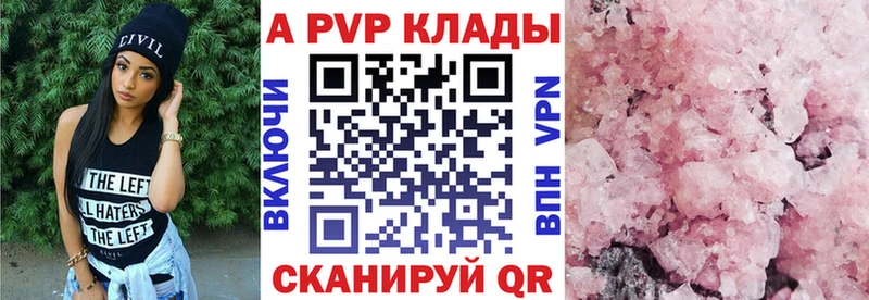 Купить закладку А ПВП  Амфетамин  Меф мяу мяу  ГАШ  Кокаин  Воркута