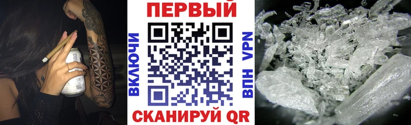 АМФЕТАМИН Розовый  Купить  Воркута 