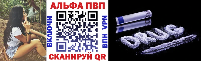 Купить где  Воркута  А ПВП мука 