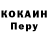 МЕТАДОН кристалл Hayk Yazhyan