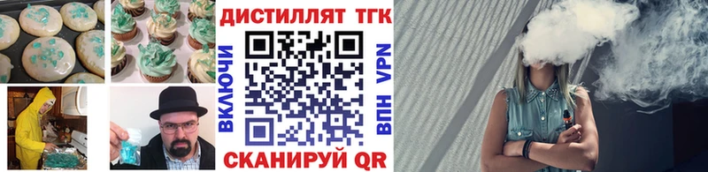 Canna-Cookies марихуана  Купить  Воркута 