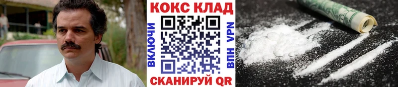 COCAIN Перу  Купить закладки  Воркута 