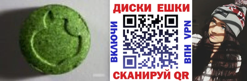Купить  Воркута  Экстази диски 