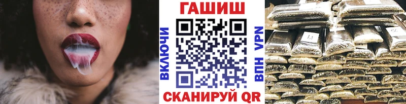 Купить закладки  Воркута  ГАШ убойный 