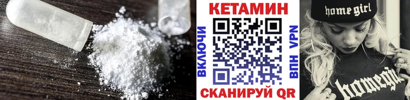 Кетамин ketamine  Купить где  Воркута 