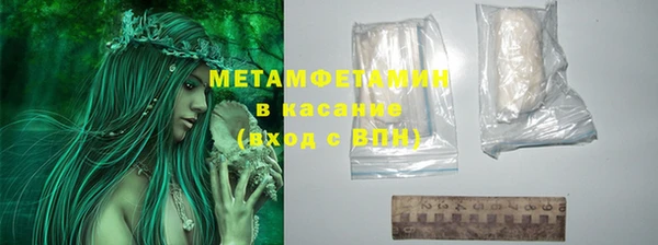mdma Зерноград