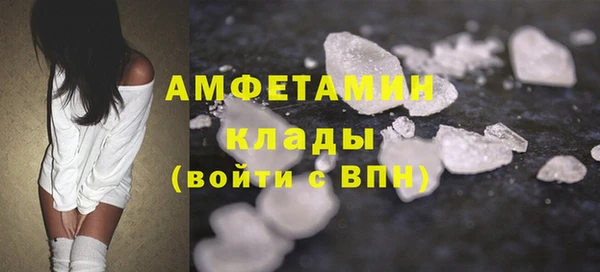 MDMA Premium VHQ Зеленодольск