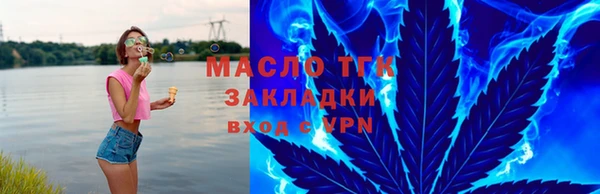 mdma Зерноград