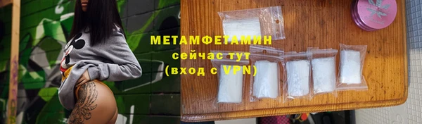 mdma Зерноград