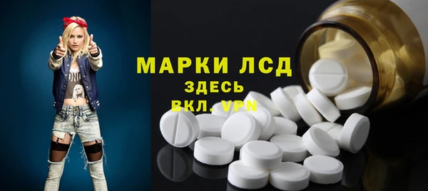 mdma Зерноград