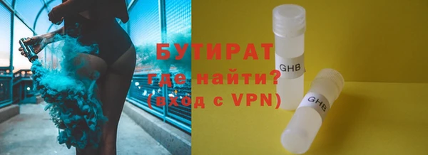 MDMA Premium VHQ Зеленодольск