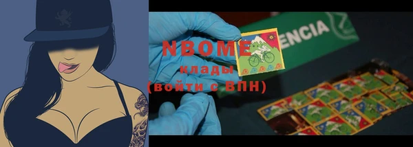 mdma Зерноград