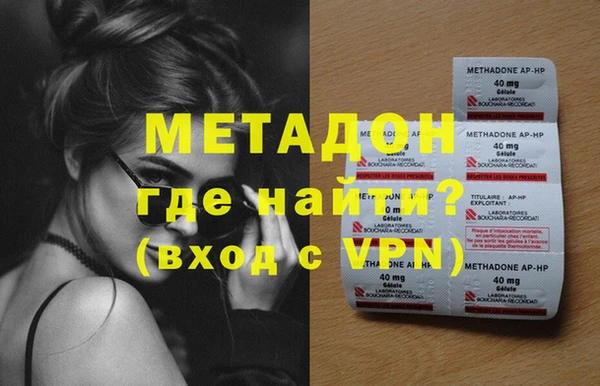 MDMA Premium VHQ Зеленодольск