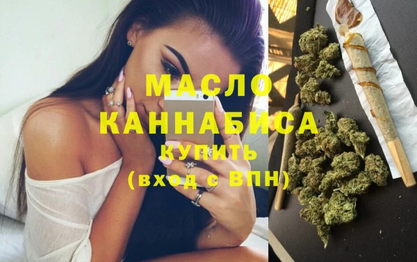 mdma Зерноград