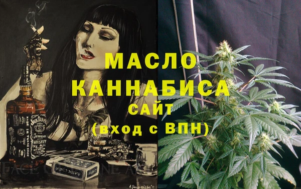 MDMA Premium VHQ Зеленодольск