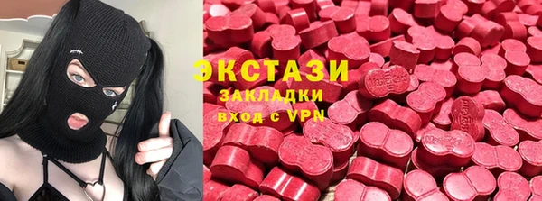 MDMA Premium VHQ Зеленодольск