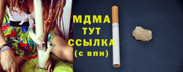 mdma Зерноград
