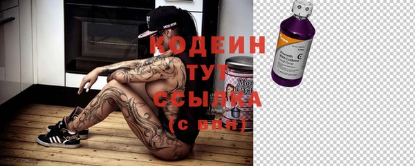 MDMA Premium VHQ Зеленодольск