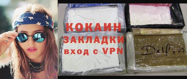 mdma Зерноград