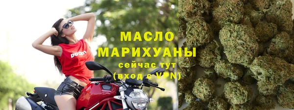 mdma Зерноград
