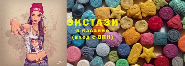 MDMA Premium VHQ Зеленодольск
