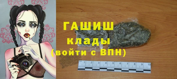 mdma Зерноград