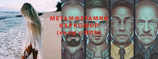 MDMA Premium VHQ Зеленодольск
