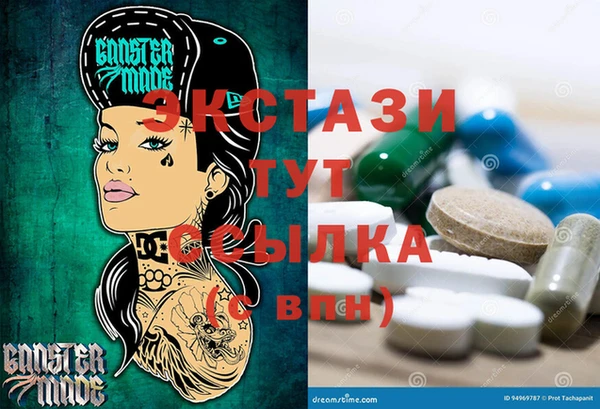 мдпв Зеленокумск
