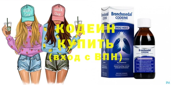 MDMA Premium VHQ Зеленодольск