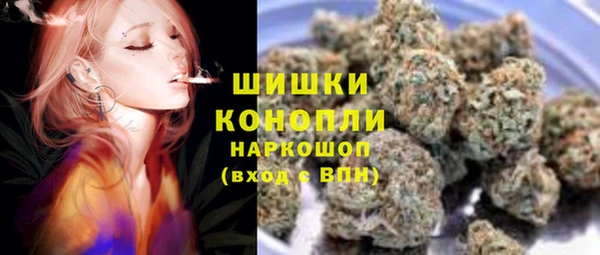 MDMA Premium VHQ Зеленодольск
