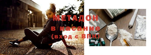 MDMA Premium VHQ Зеленодольск