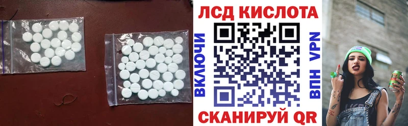 ЛСД экстази ecstasy  Купить где  Воркута 