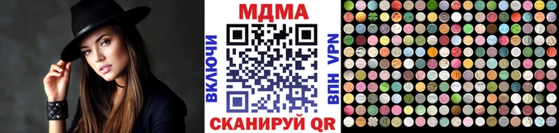 Купить  Воркута  МДМА VHQ 