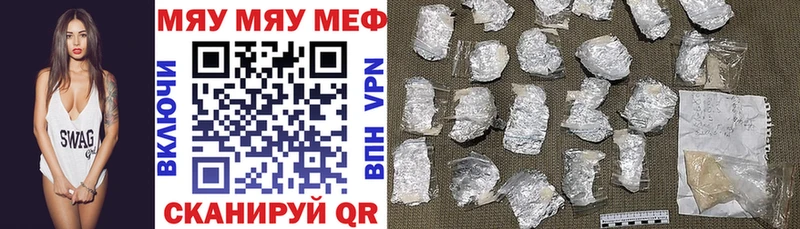 МЕФ VHQ  Купить закладки  Воркута 