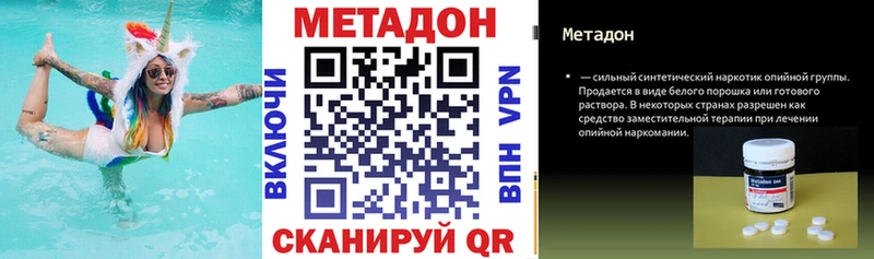 Метадон мёд  Купить  Воркута 