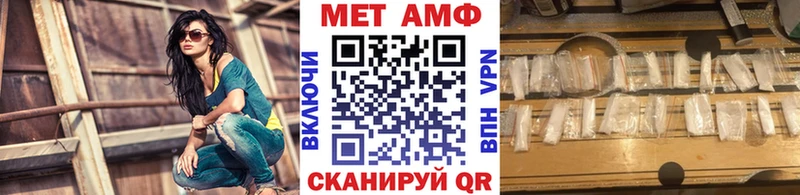 Метамфетамин винт  Купить где  Воркута 