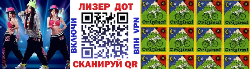 Купить где  Воркута  Марки 25I-NBOMe 1500мкг 